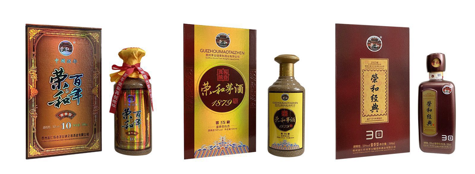 酱香白酒品牌荣和包装设计升级